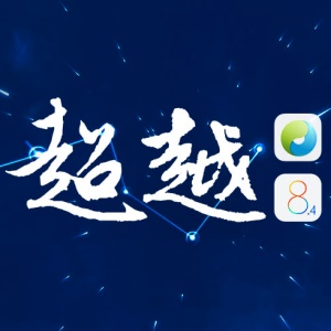 Jailbreak iOS 8.1.3-8.4 avec TaiG