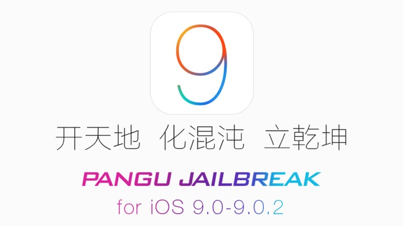 Jailbreak iOS 9.0-9.0.2