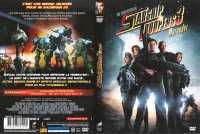 Starship Troopers 3 Marauder